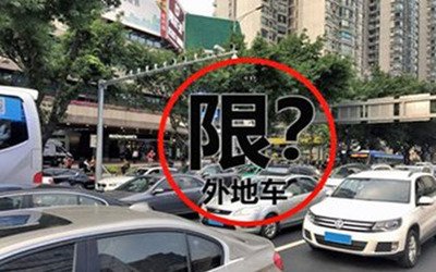 “石家庄今日限行查询	” 石家庄2025年9月限行？-第2张图片