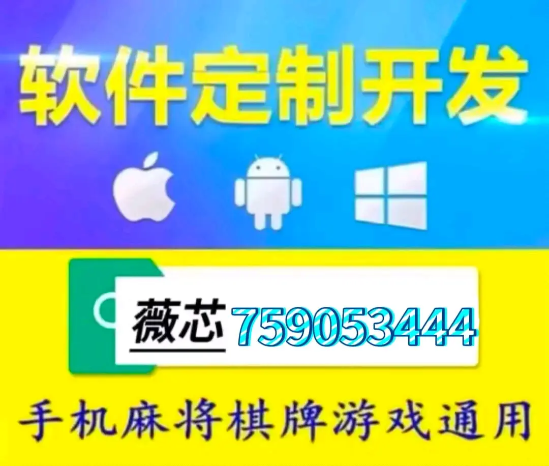 专业讨论“雀神麻将外卦神器通用版	”附开挂脚本详细步-第1张图片