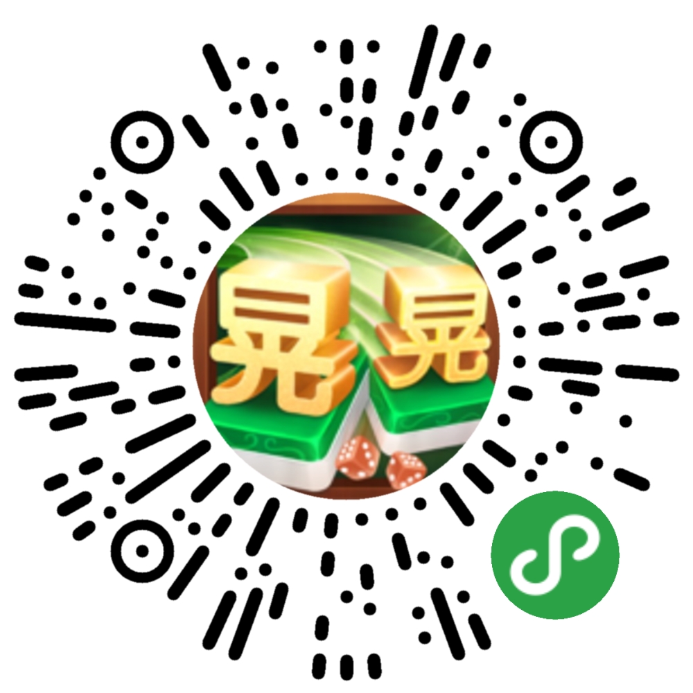 我来告诉你“微乐麻将小程序怎么开挂”教你开挂详细-第2张图片