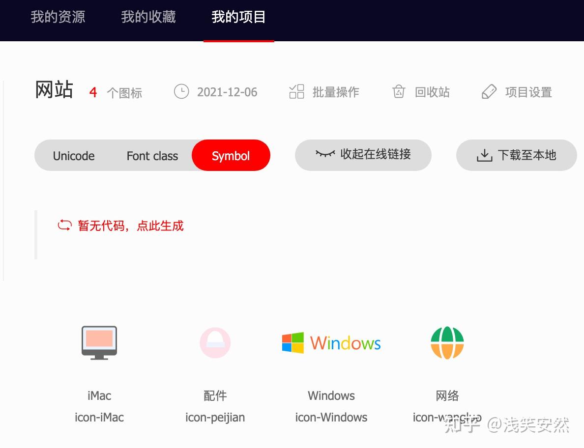 实测教程“wpk辅助真的假的	”原来真的有挂-第1张图片