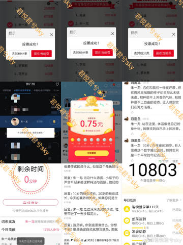 今日实测“心悦龙江麻将有挂吗	”原来真可以开挂-第1张图片