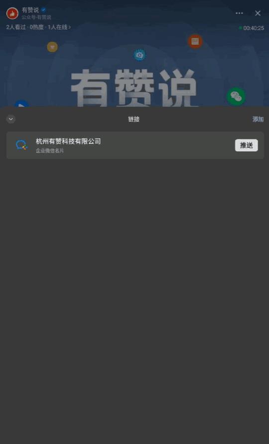 揭秘“微信打麻将开挂视频	”实际有挂-第1张图片