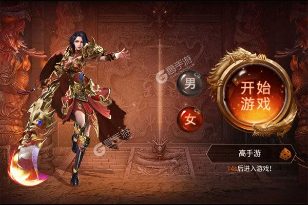 今日实测“傲世龙城手游辅助	”(确实能开挂)-第2张图片