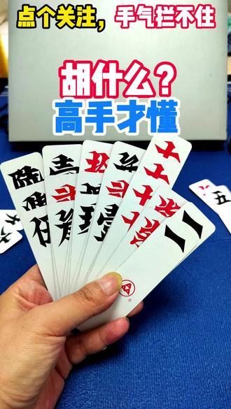 教程分享“皮皮跑胡子有没有挂”原来真实可以装挂-第3张图片