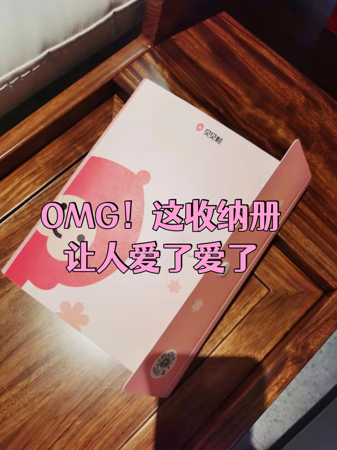 分享一款“微乐河北麻将小程序万能挂	”爆光开挂猫腻-第1张图片