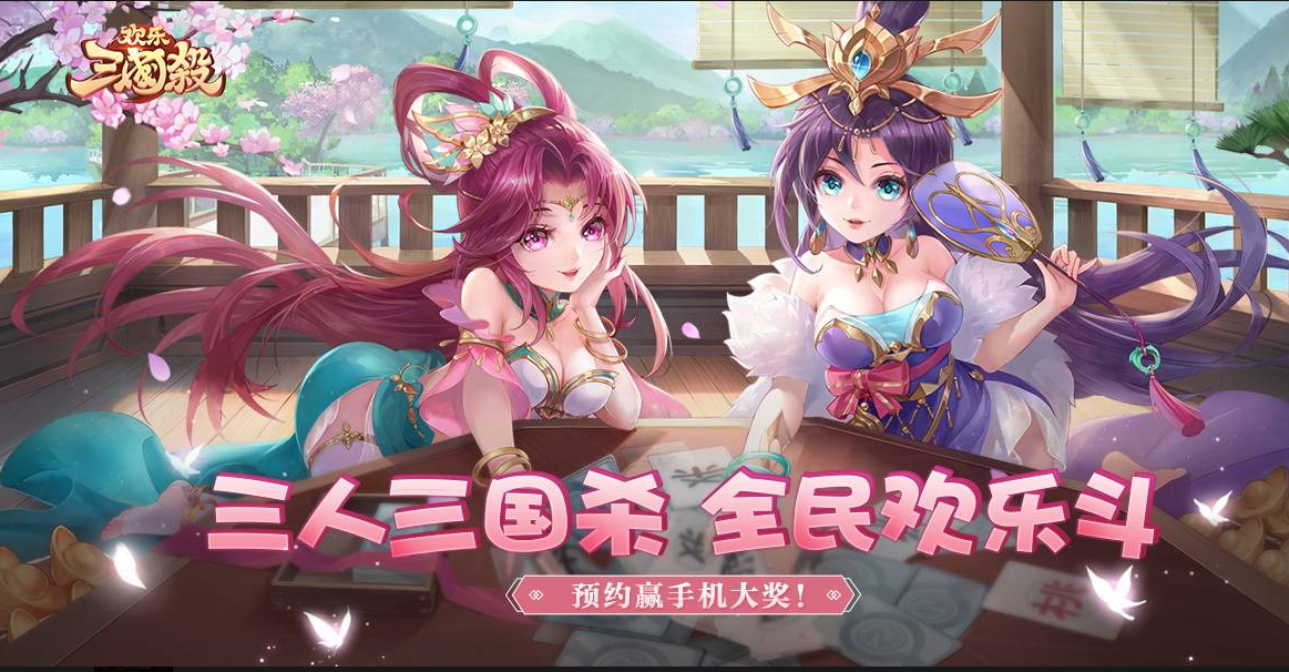 今日盘点“手机微乐斗地主挂怎么弄的	”详细分享开挂步骤-第2张图片