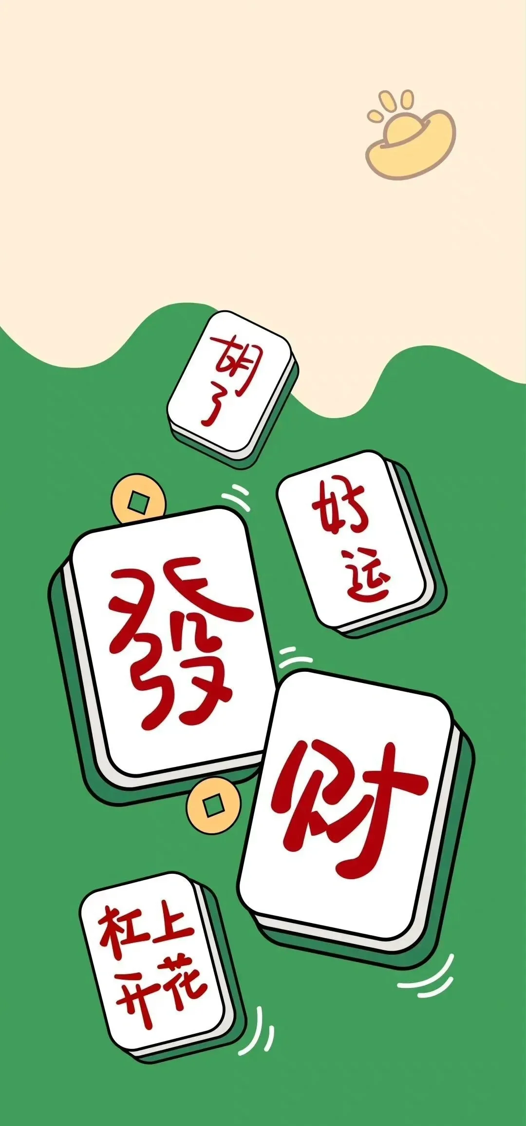 强力推荐“微乐家乡麻将必赢开挂神器”分享装挂详细步-第1张图片