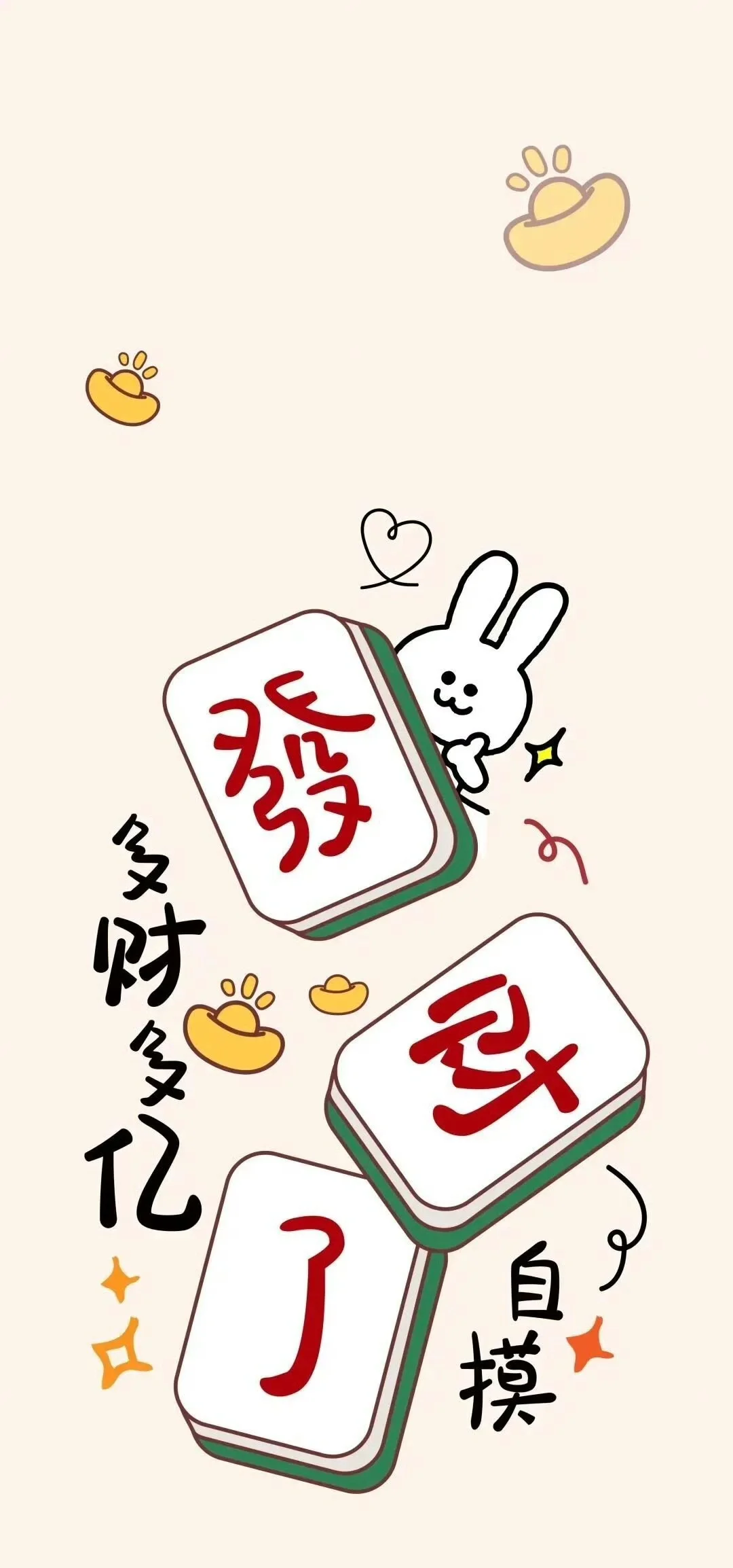 强力推荐“微乐家乡麻将必赢开挂神器	”分享装挂详细步-第2张图片