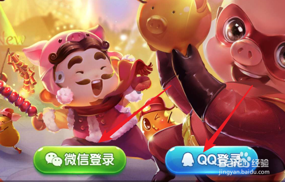 分享热点“欢乐斗地主如何刷胜率”原来真可以开挂-第1张图片