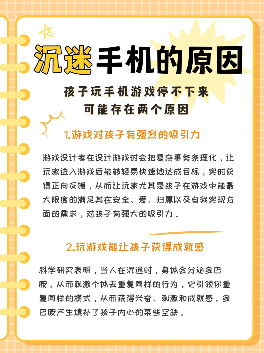 分享干货“手机上二人跑得快可以开挂吗”真实开挂技巧分享-第2张图片
