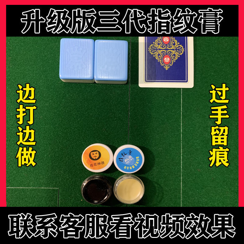 实测教程“微友麻将怎么开免费的挂	”分享用挂教程-第2张图片