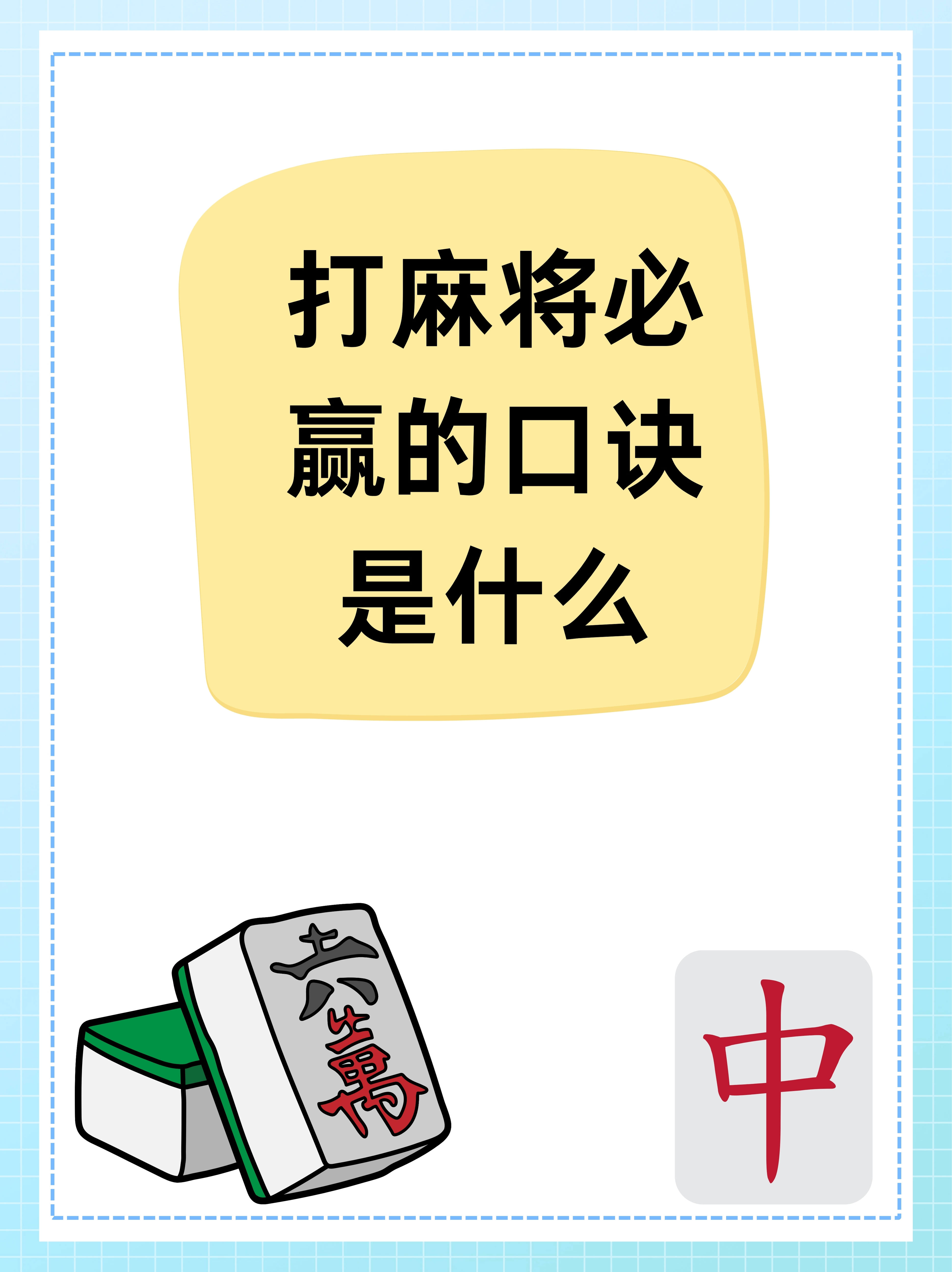 指定教程“微乐家乡麻将有挂么	”(确实有挂)-第1张图片
