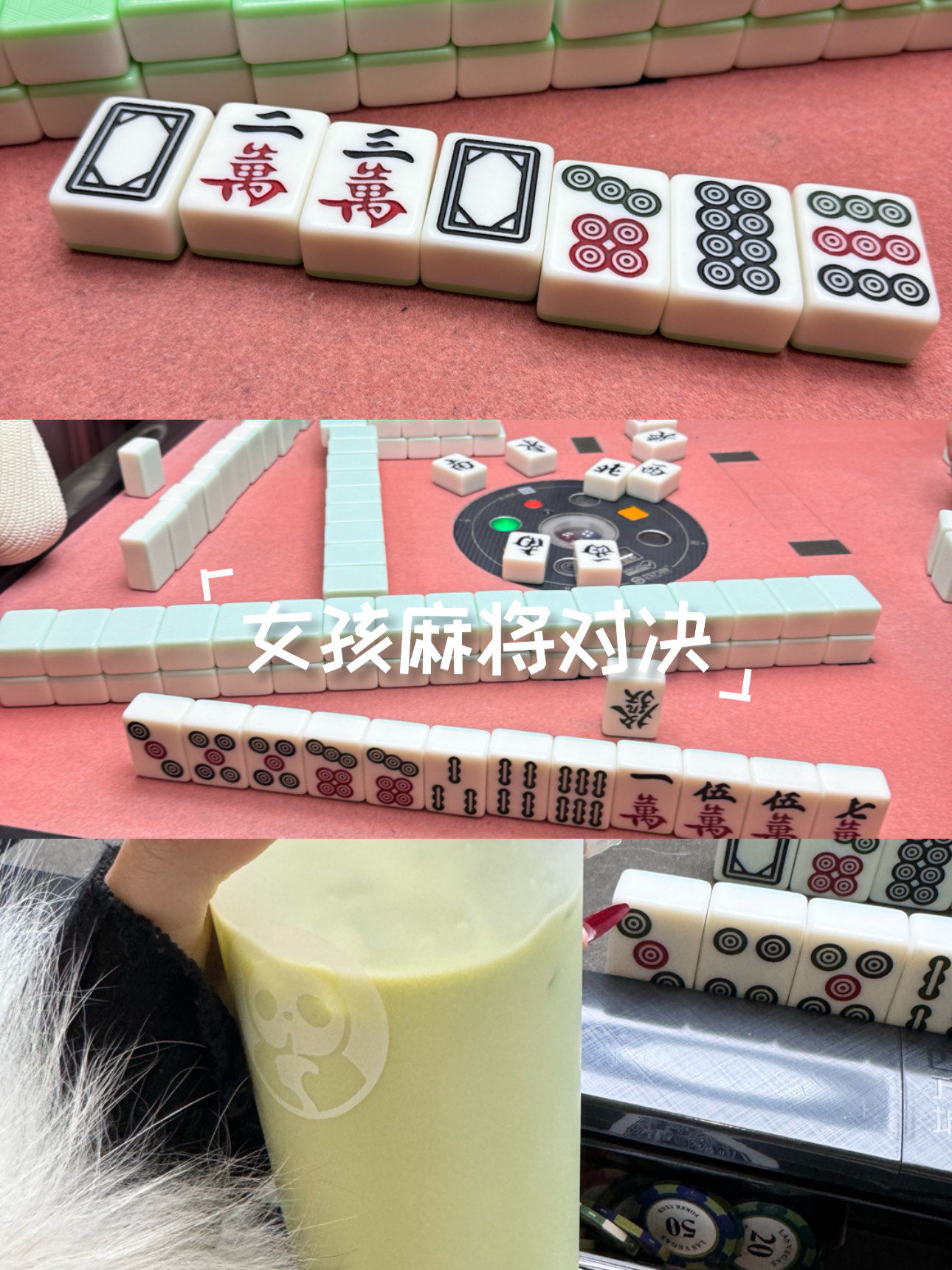 实测分享“关于来一把麻将真的有挂吗”详细分享开挂-第1张图片