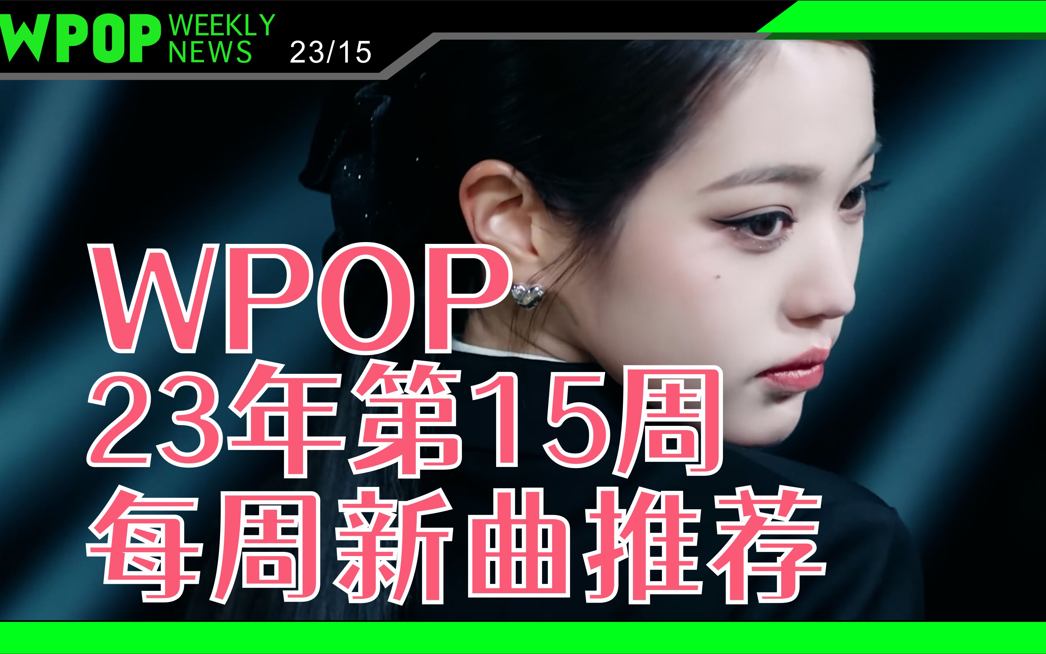 强力推荐“WePoker辅助挂教程”实际有挂-第2张图片