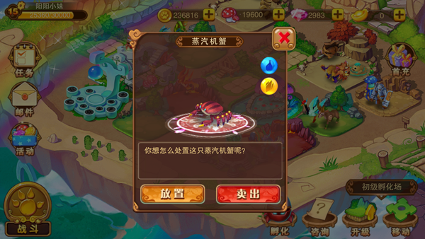 教程分享“神兽大厅免费辅助器”其实真的有挂-第3张图片