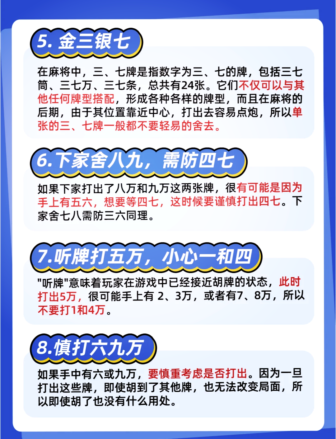 分享热点“微乐斗地主透视挂免费	”分享用挂教程-第2张图片
