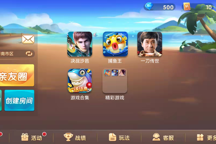 必看科普“浙江游戏大厅麻将有挂吗	”(真的有挂)-第3张图片