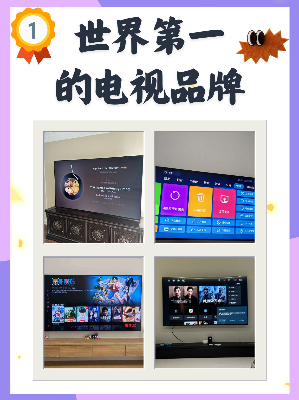 分享实测“功夫川麻辅助器多少钱”(确实真的有挂)-第3张图片