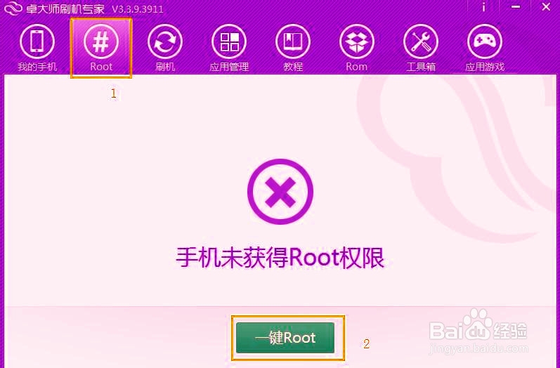 教程分享“wepoker作弊辅助挂教程	”真实开挂技巧分享-第1张图片