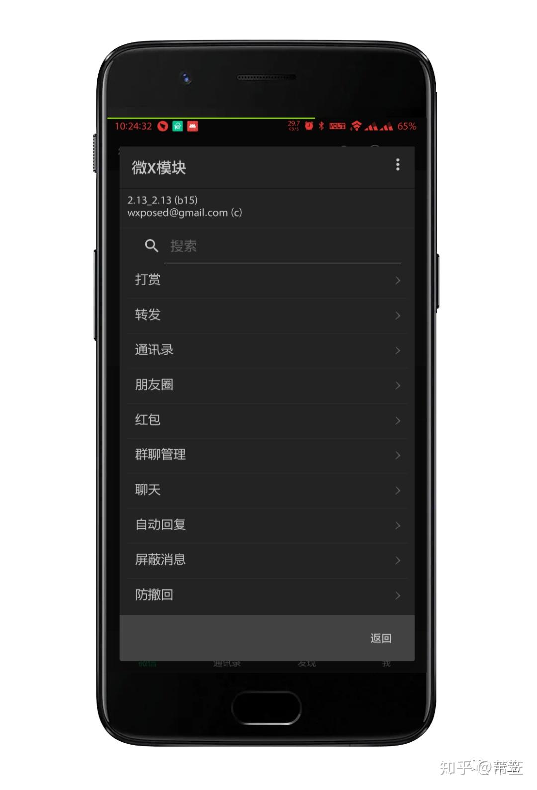 教程分享“wepoker作弊辅助挂教程”真实开挂技巧分享-第2张图片