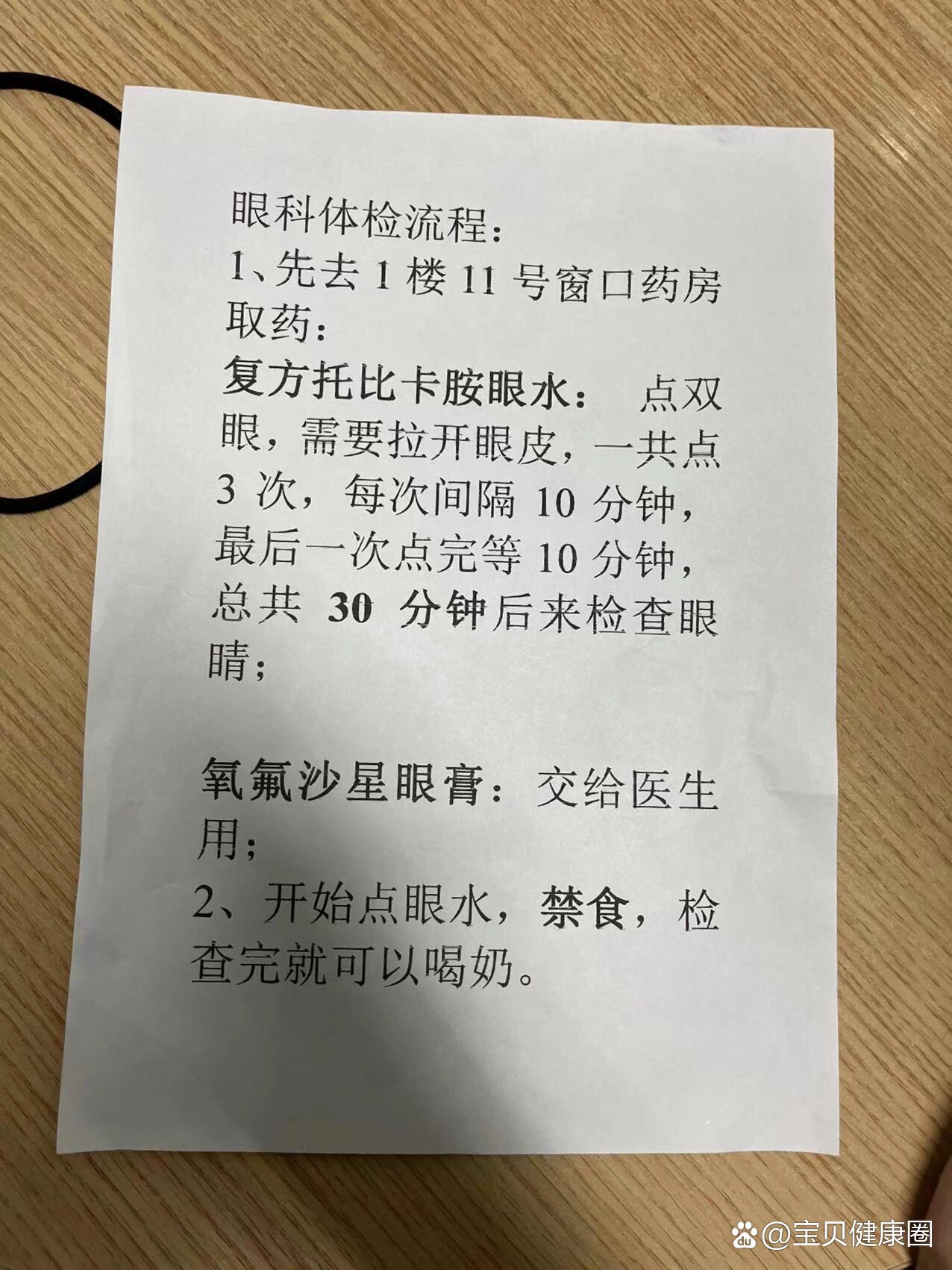 分享干货“pokerworld透视辅助器最新版本更新内容”其实是有挂-第3张图片