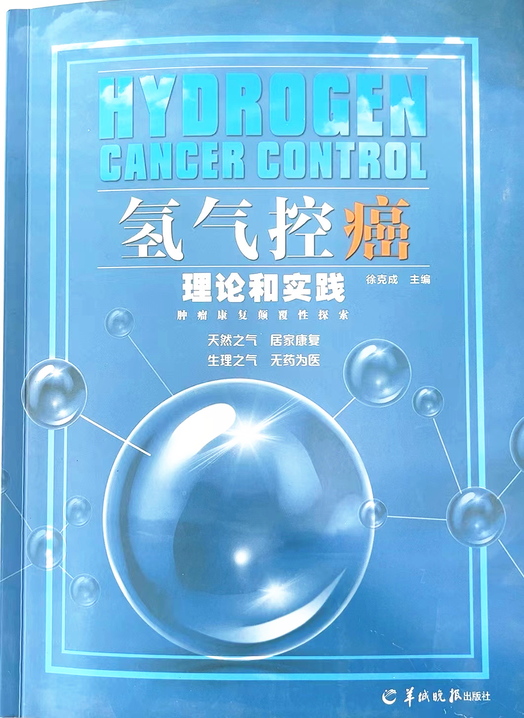 分享科普“新版hhpoker有挂吗”了解开挂过程-第3张图片
