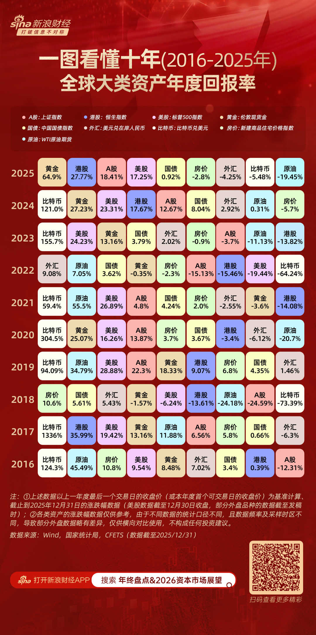 今日盘点“微乐辅助器最新版本”分享装挂详细步骤-第2张图片