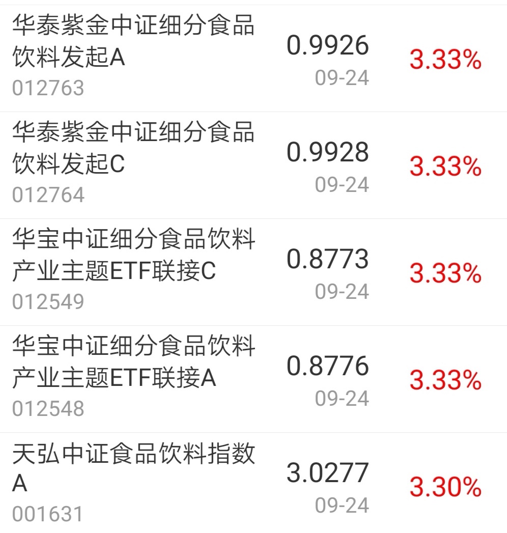 今日盘点“微乐辅助器最新版本”分享装挂详细步骤-第3张图片