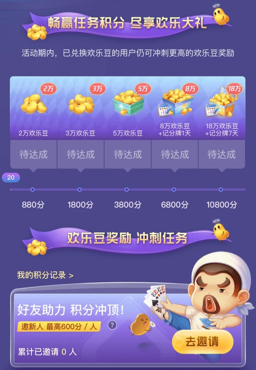 分享实测攻略“微乐斗地主透视软件免费下载”实际有挂-第3张图片