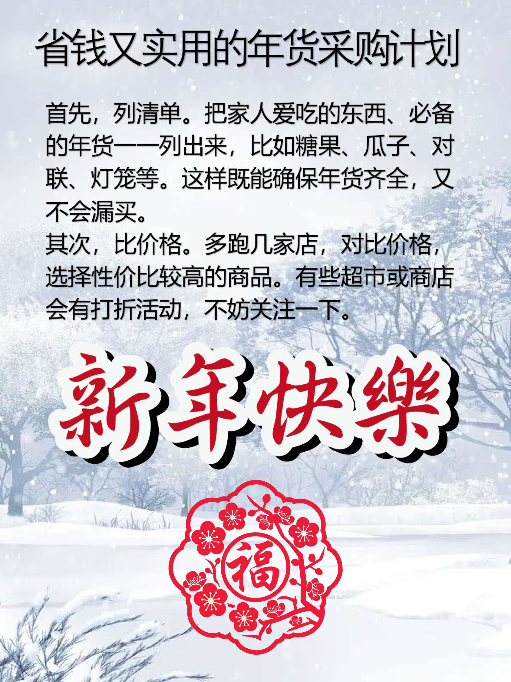 揭秘“家家乐牌吧免费开挂”实际有挂-第1张图片