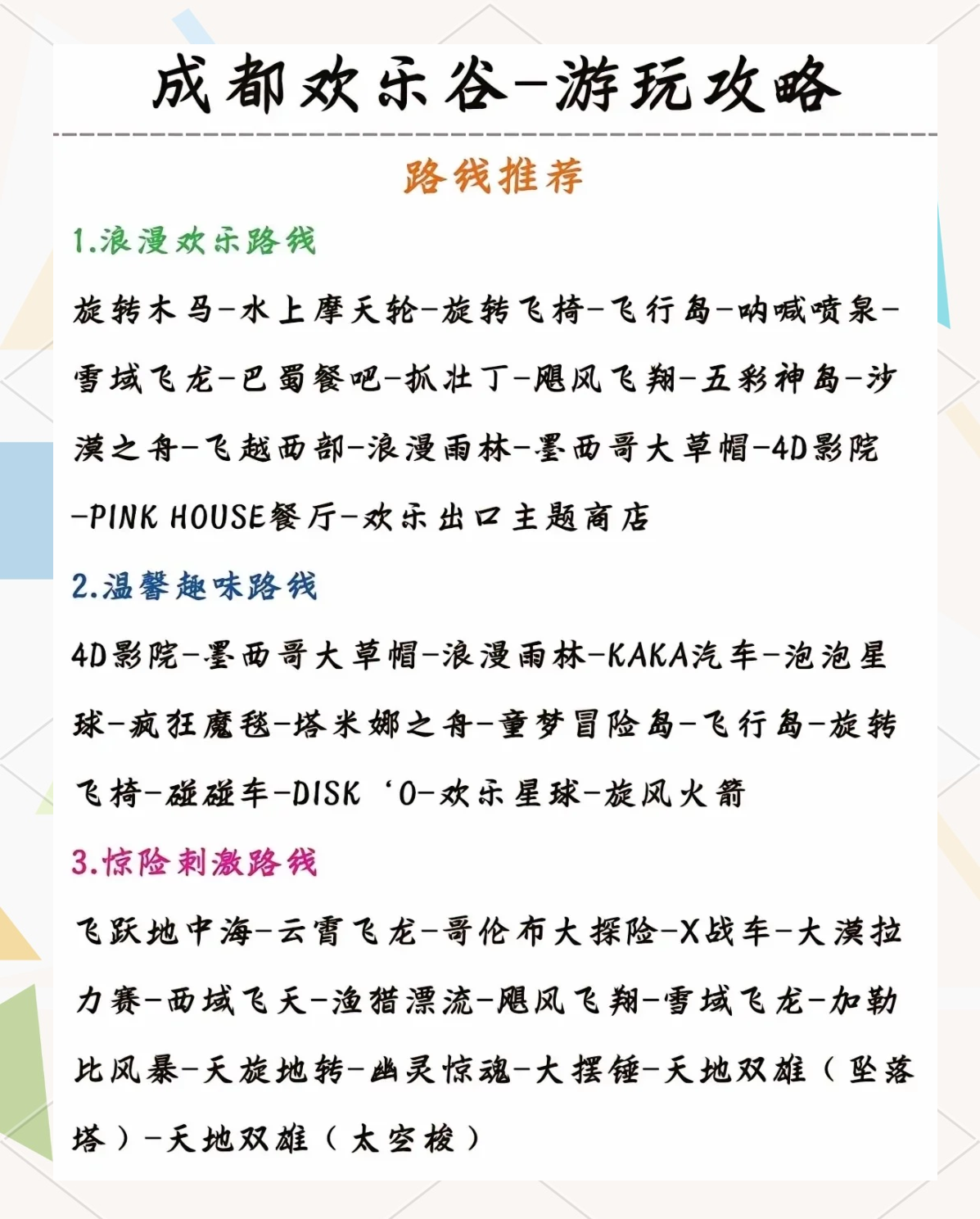 分析必看“欢乐麻将外卦神器”分享装挂详细步骤-第1张图片