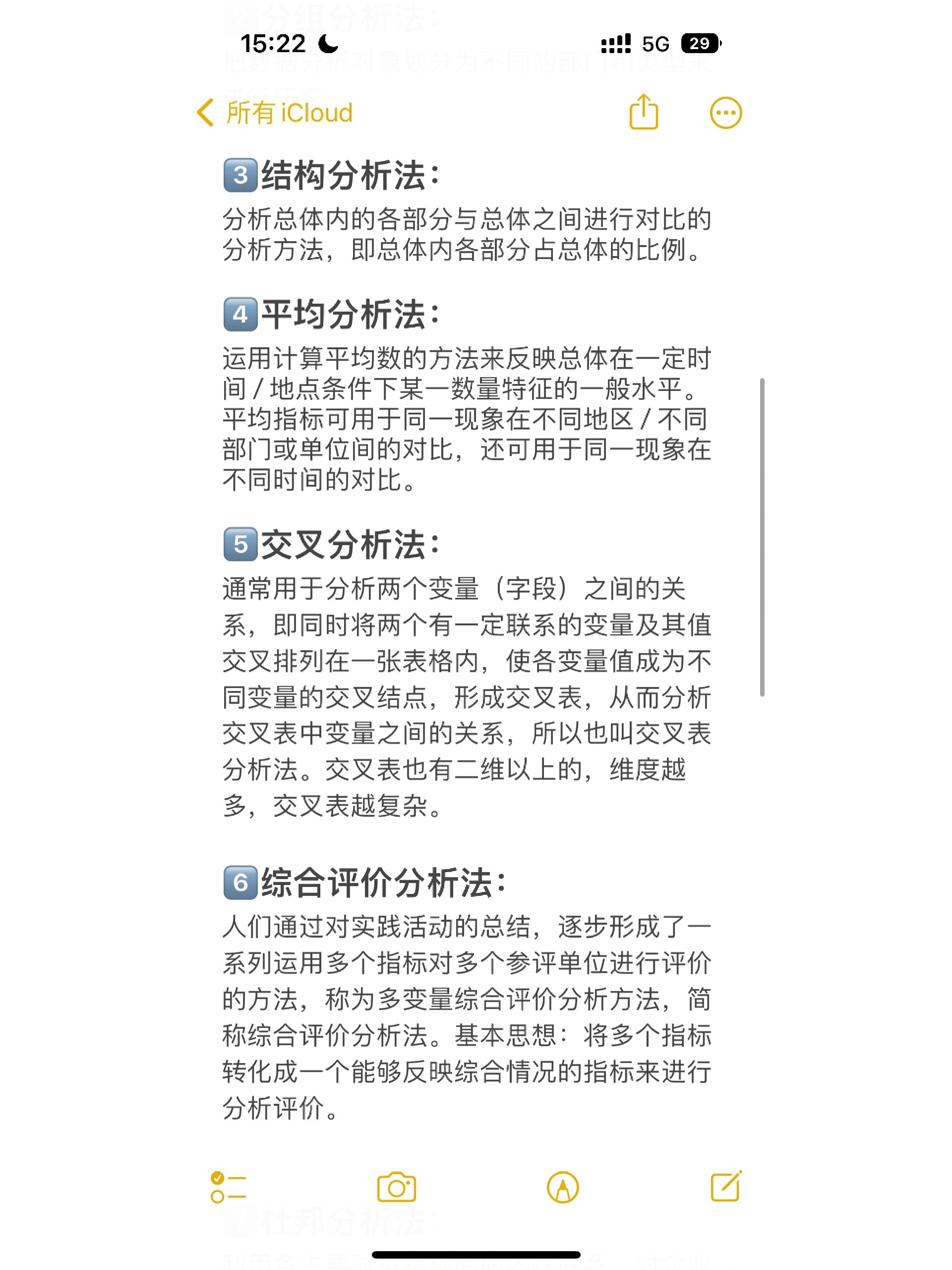 分析必看“欢乐麻将外卦神器	”分享装挂详细步骤-第2张图片