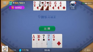强力推荐“微乐地主怎么玩能抓好牌	”了解开挂过程-第1张图片