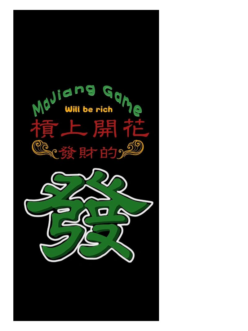 今日分享“微乐麻将必赢神器免费下载”挂辅助教程-第2张图片