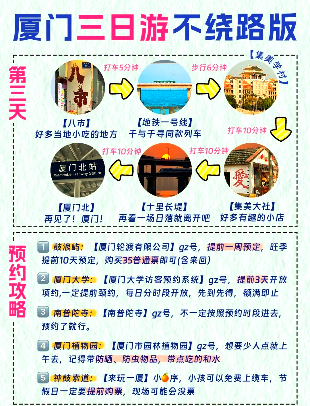 必看教程“福建开心泉州麻将免费挂”详细分享装挂步骤-第1张图片