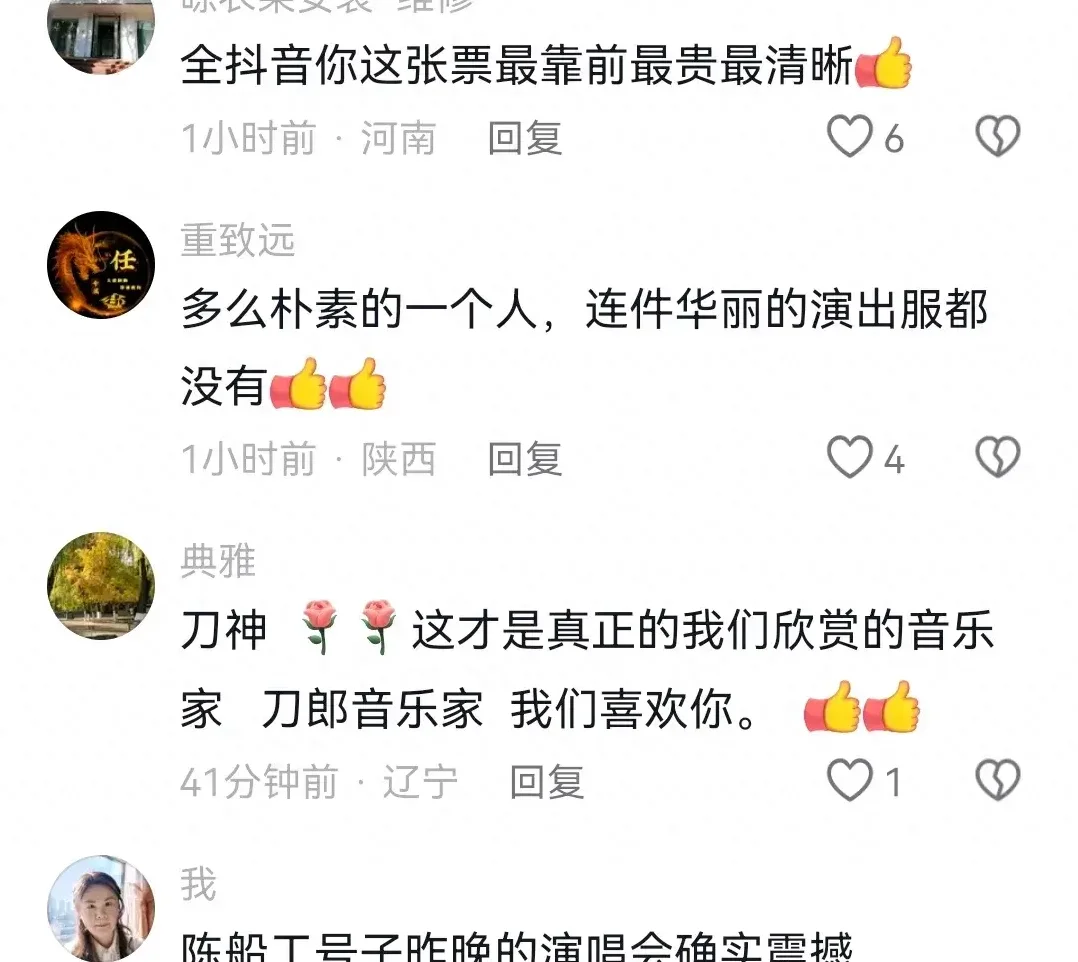 玩家热议“川麻圈辅助器软件	”教你开挂详细-第1张图片