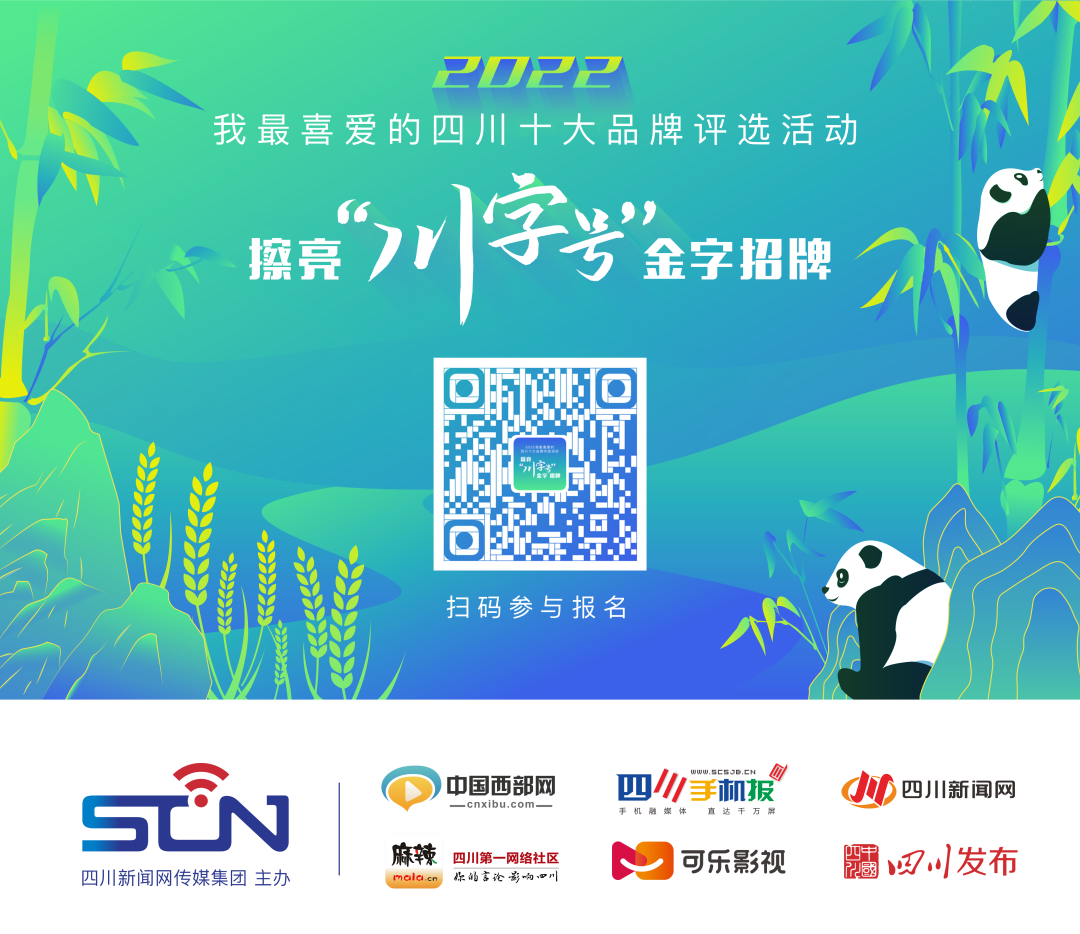 玩家热议“川麻圈辅助器软件”教你开挂详细-第2张图片