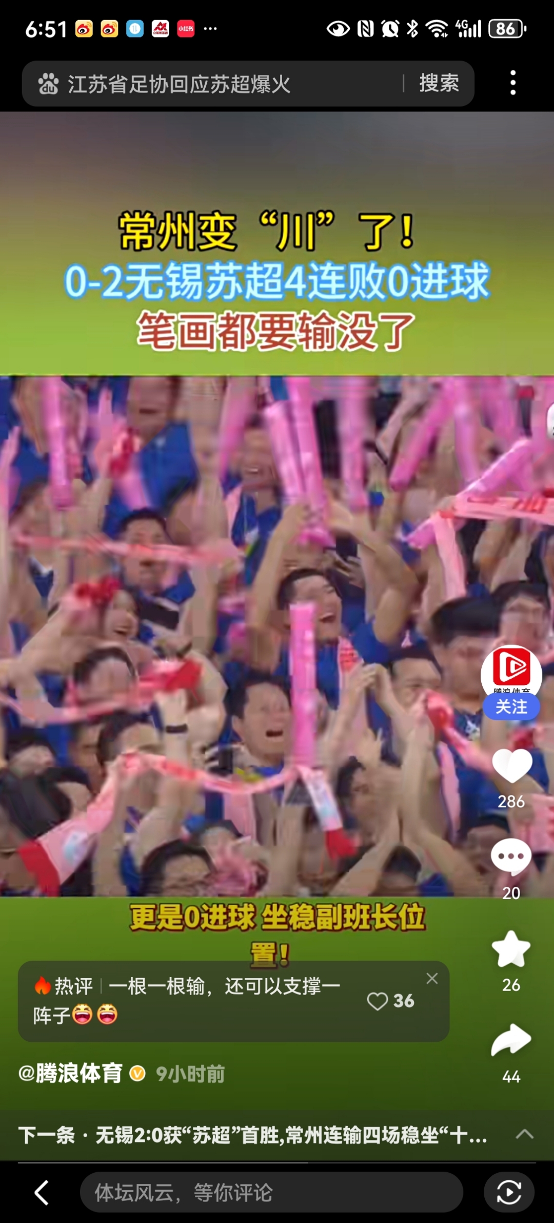 玩家热议“川麻圈辅助器软件”教你开挂详细-第3张图片