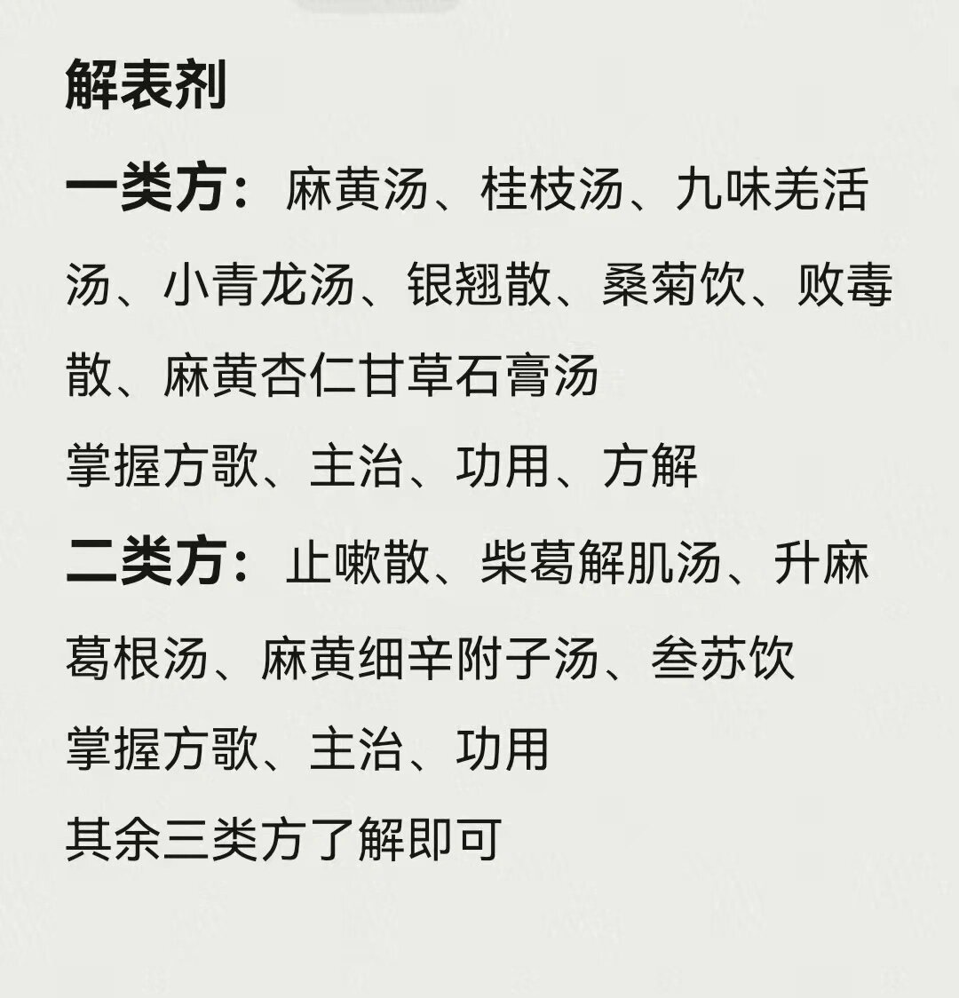 分析必看“青龙十三水有透视挂”原来真可以开挂-第2张图片