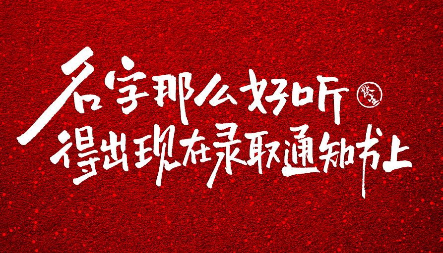 玩家攻略宝典“一手好牌霸气短句”附开挂脚本详细步骤-第1张图片