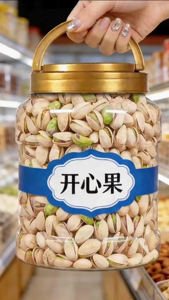 分享热点“开心果大厅有挂吗”太坑人了,真的有挂-第1张图片