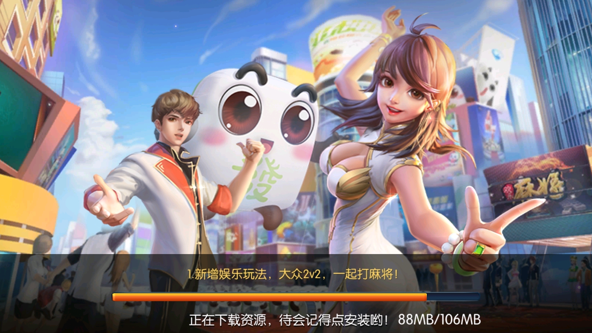 带你了解“欢乐麻将可以开挂吗？怎么开”详细开挂玩法-第1张图片