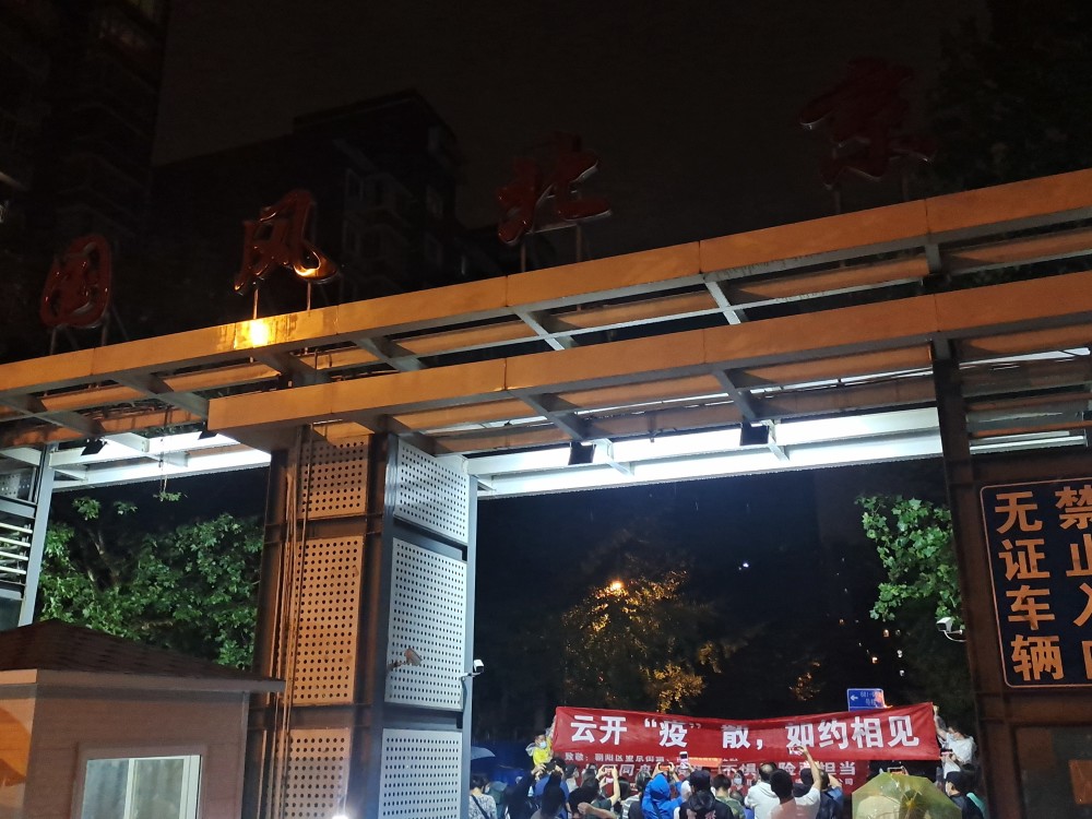 “辽宁朝阳疫情” 辽宁朝阳疫情封控街道？-第2张图片