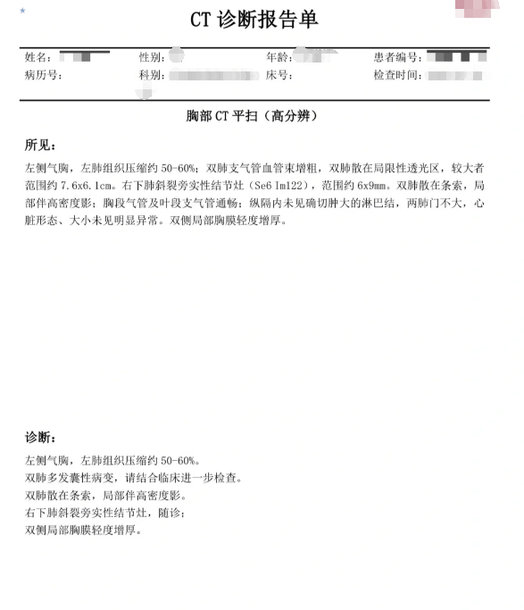 【新型冠状病毒感染的肺炎报告时间为/新型冠状病毒感染的肺炎,报告时间】-第2张图片
