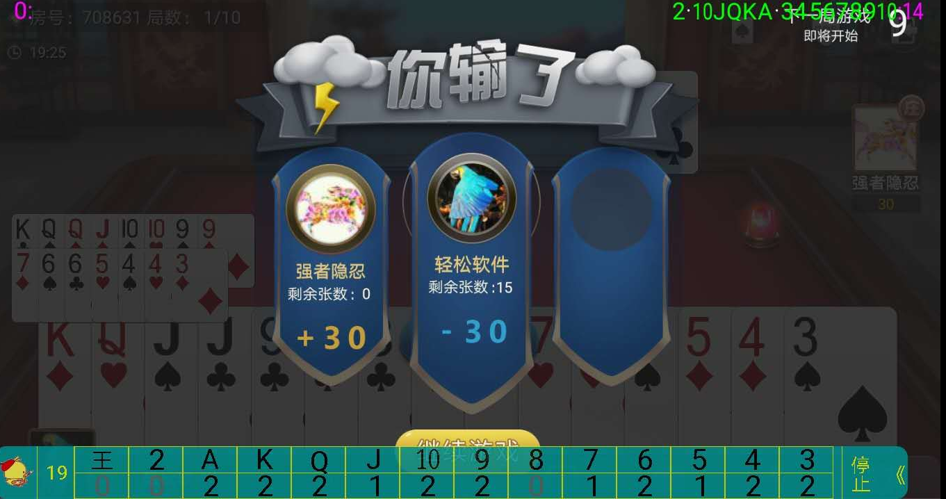 传递经验“微乐三代小程序必赢神器免费	”(确实能开挂)-第3张图片