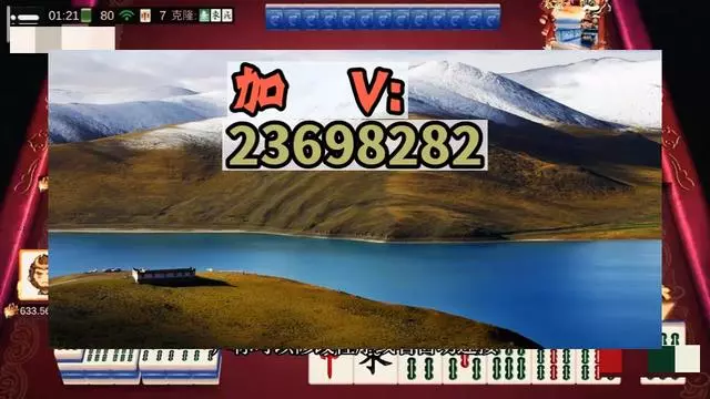 传递经验“微乐三代小程序必赢神器免费”(确实能开挂)-第1张图片