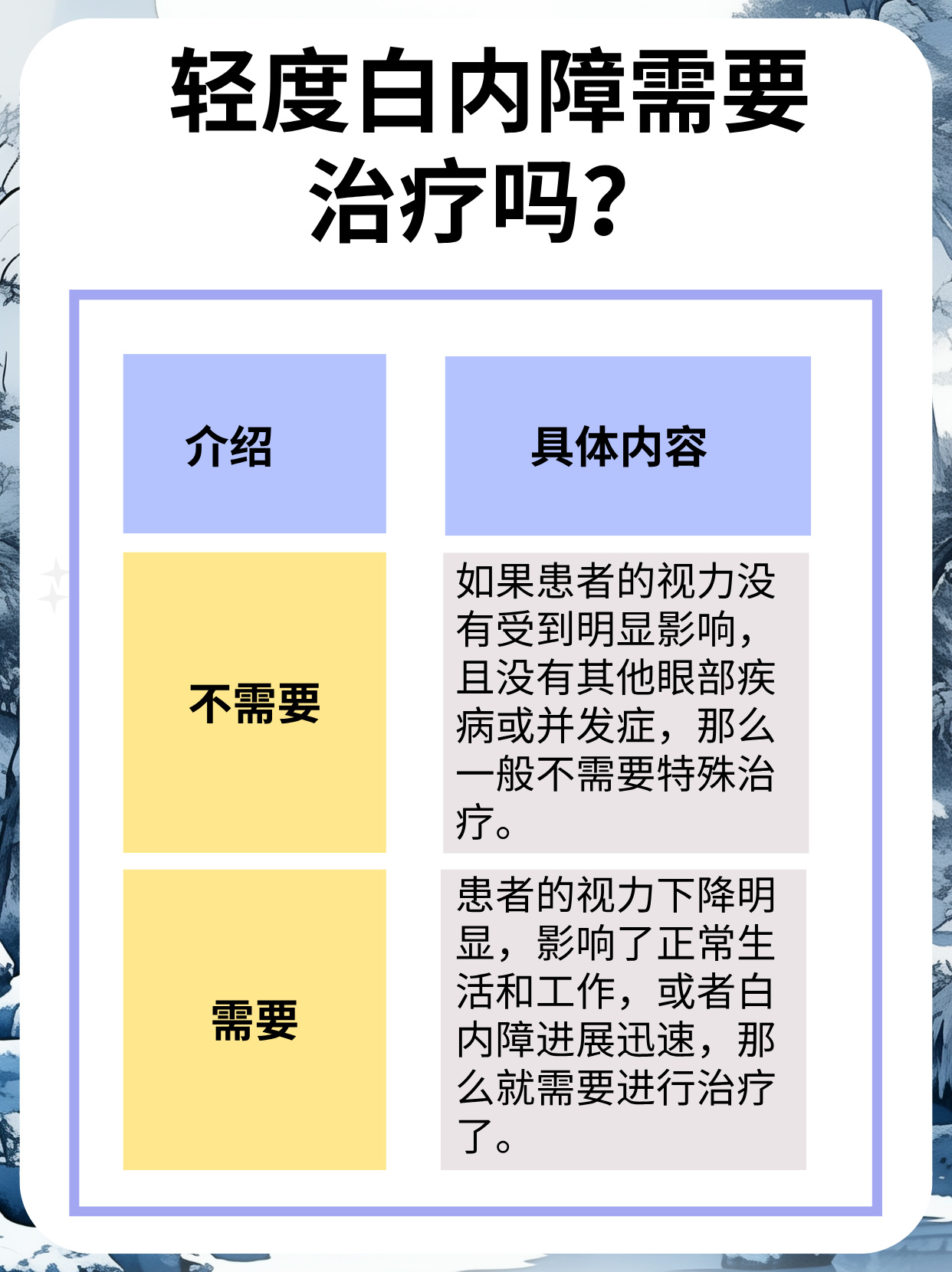 必看科普“微信微乐二七王辅助	”真实开挂技巧分享-第2张图片