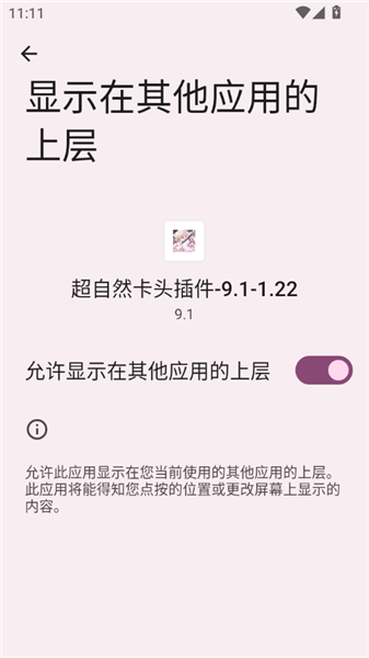 介绍一款“WePoker透视挂怎么用”(其实真的能开挂)-第1张图片