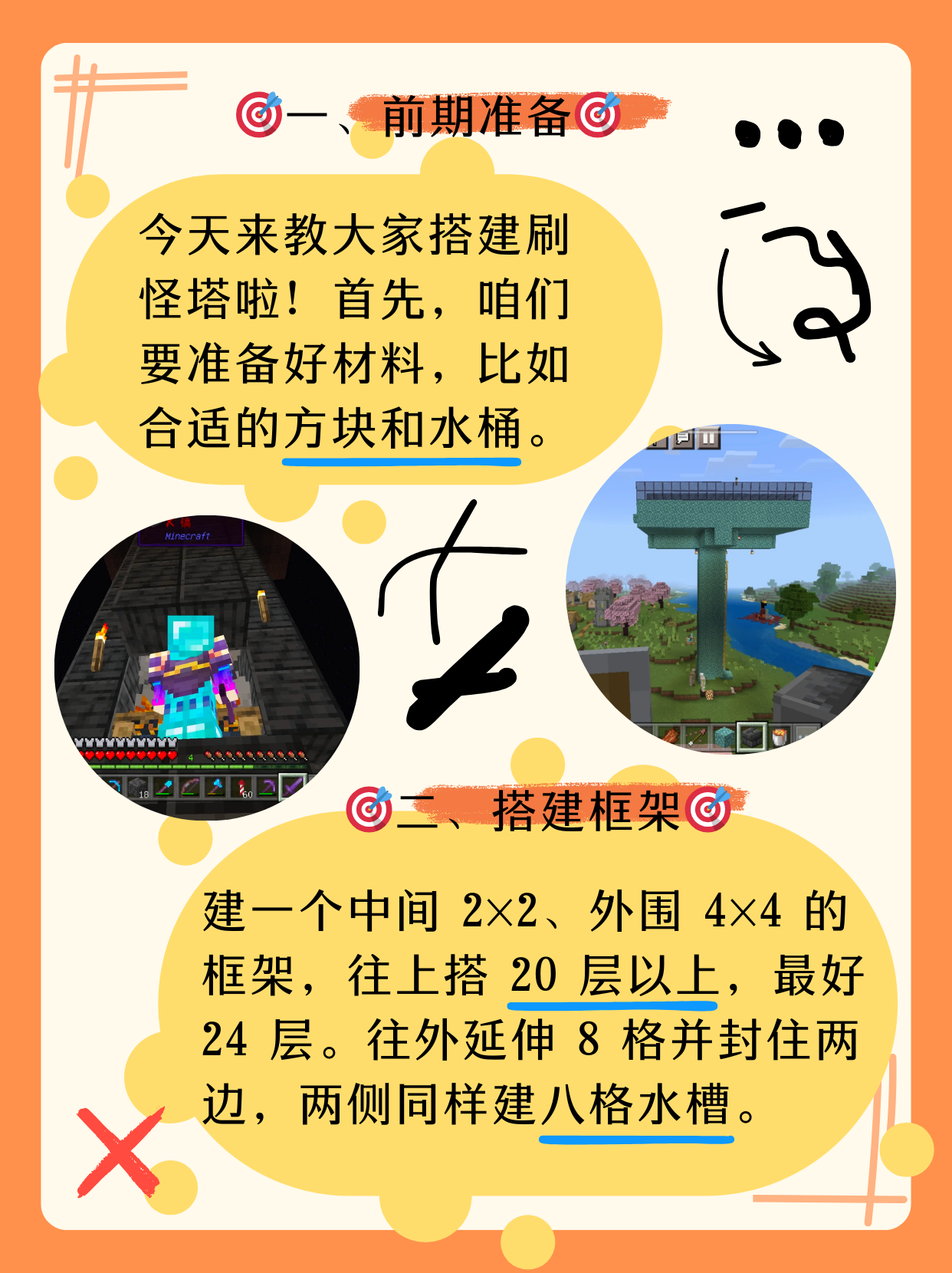 我来教教大家“微乐跑得快免费开挂神器下载安装	”了解开挂过程-第1张图片