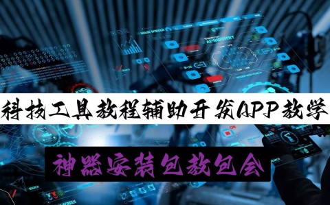 教程解析“天天麻将开挂方法	”原来真可以开挂-第1张图片